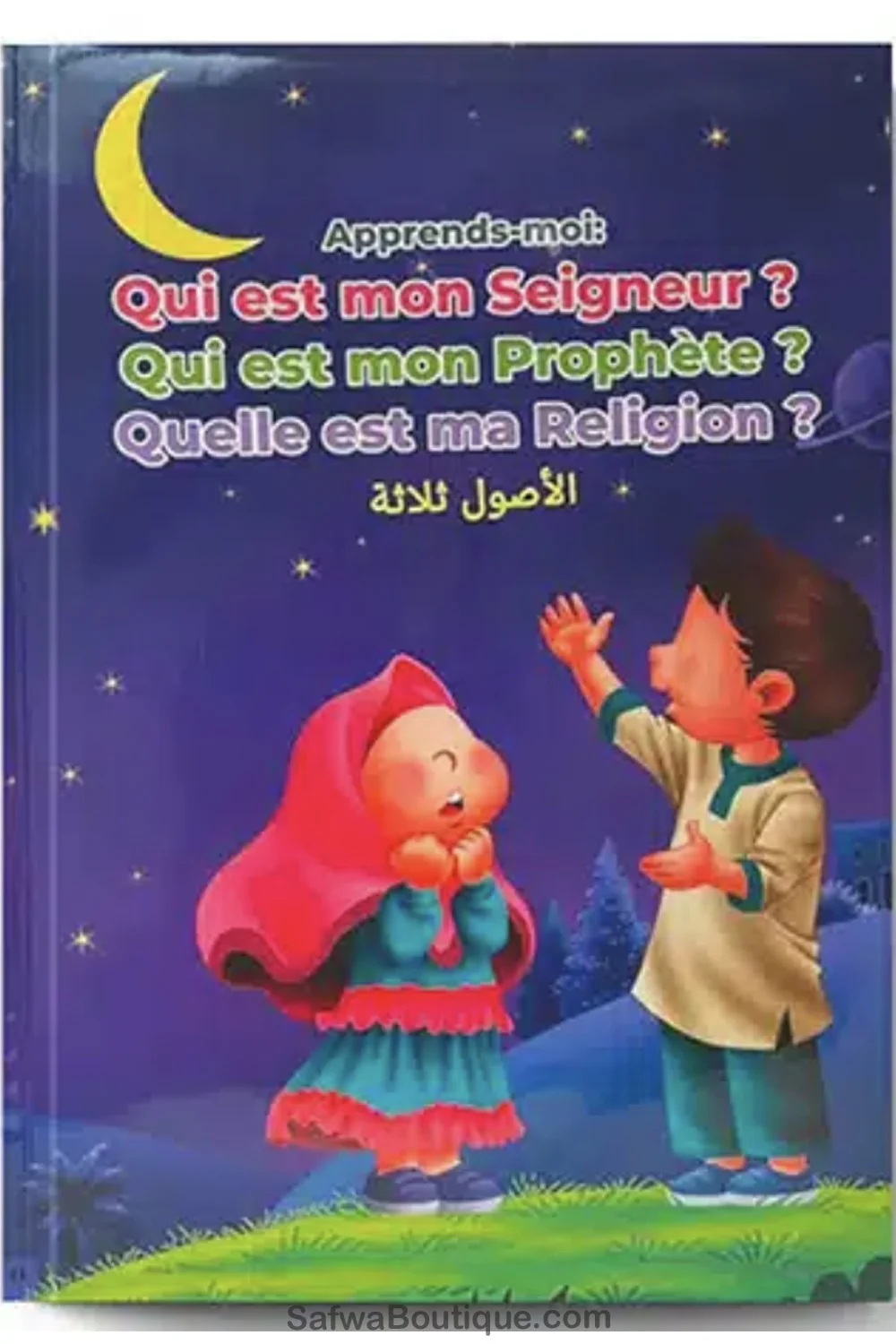 Image du produit 1