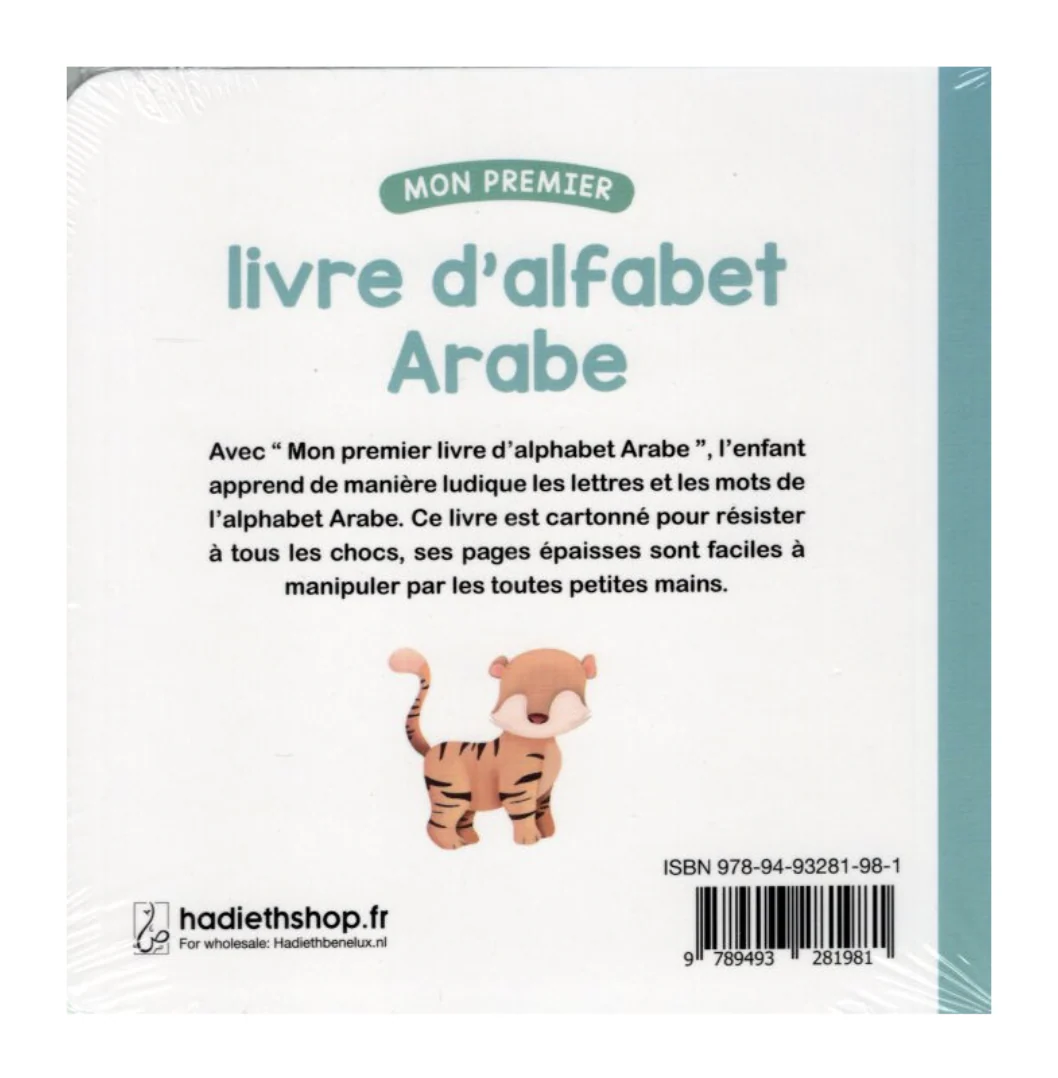 Image du produit 3