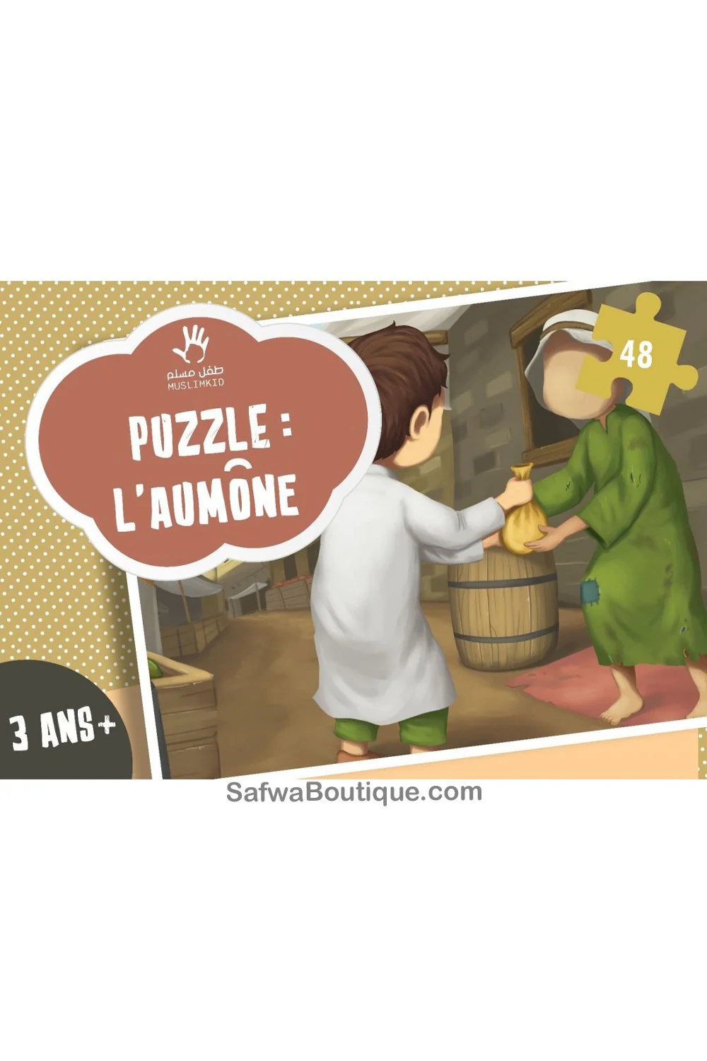 Image du produit 1